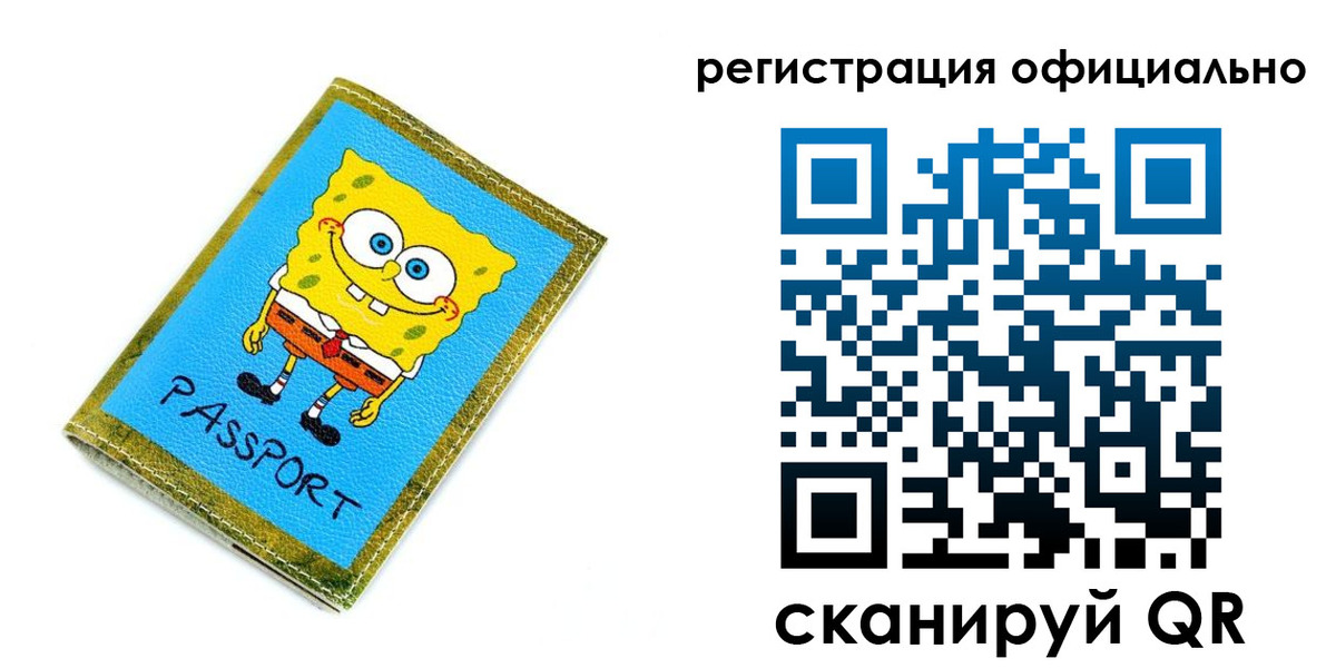 прописка иностранных граждан в Губахе