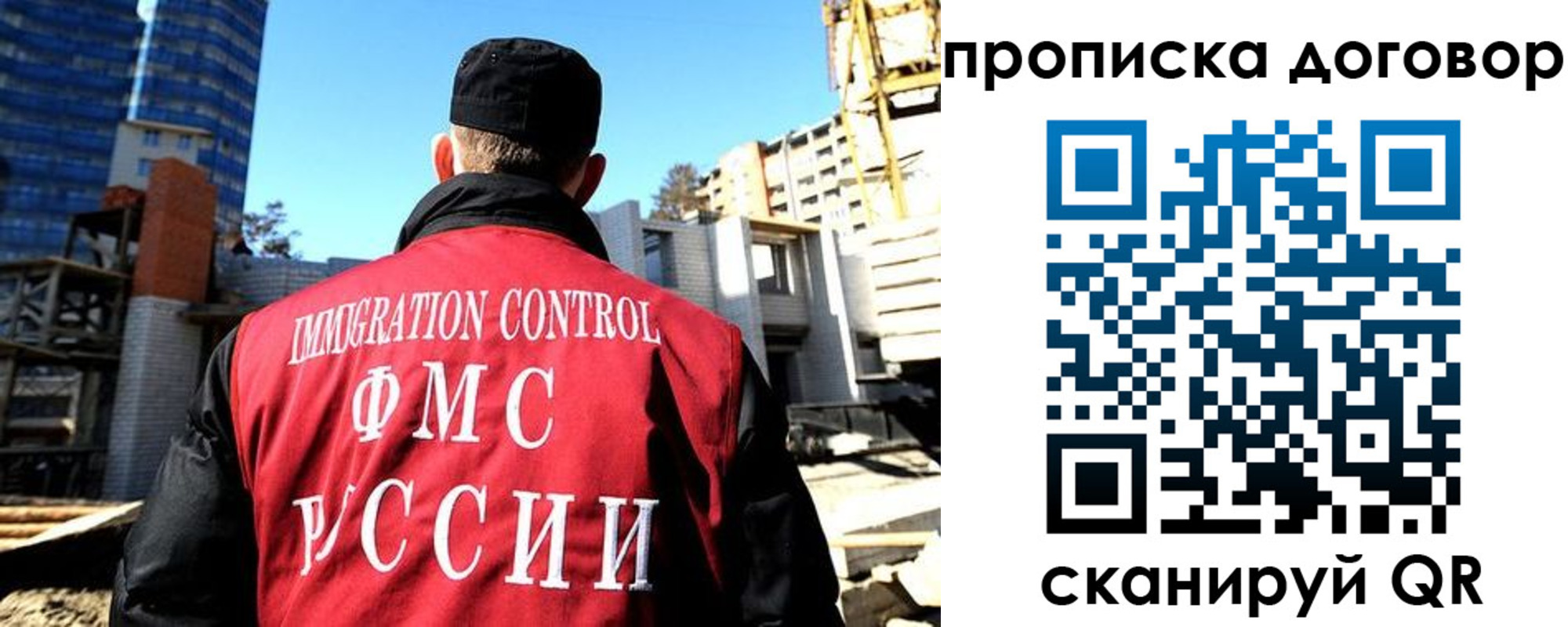 временная регистрация в Губахе