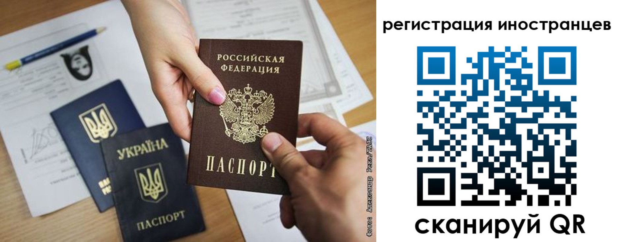 регистрация для школы в Губахе