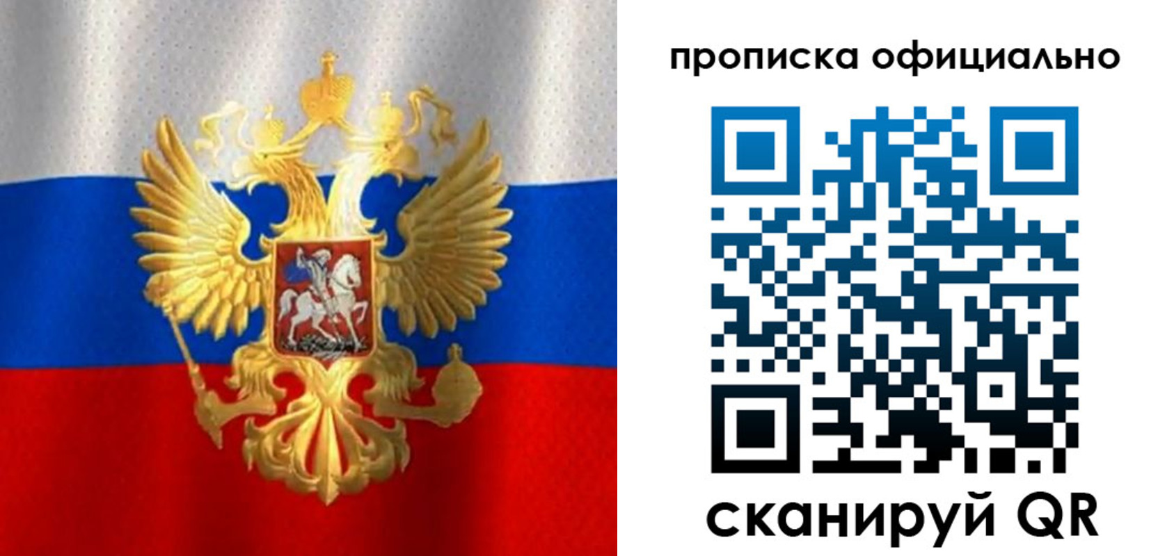 найти адрес прописки в Губахе